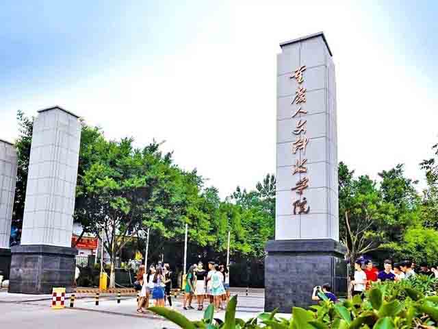 重慶人文科技學(xué)院錄音棚建筑聲學(xué)改造