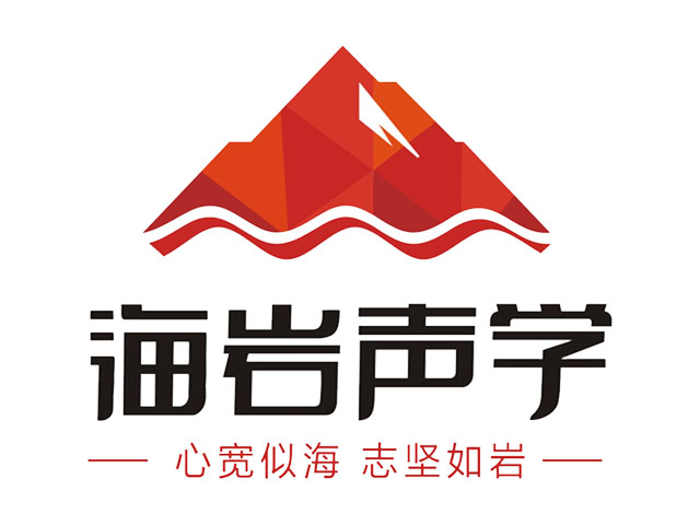 四川海巖聲學(xué)科技有限公司-聲學(xué)實驗室